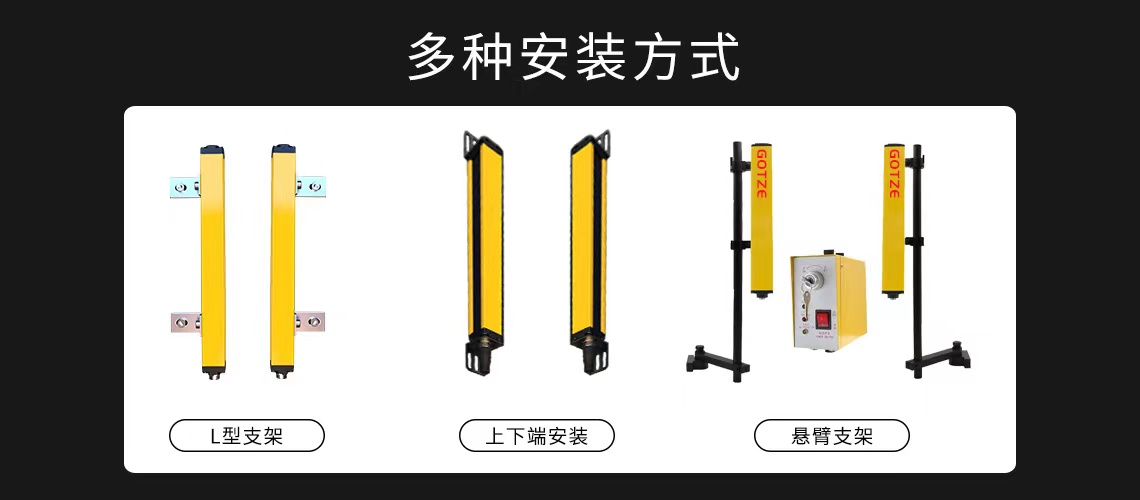 安裝方式.１１１.jpg