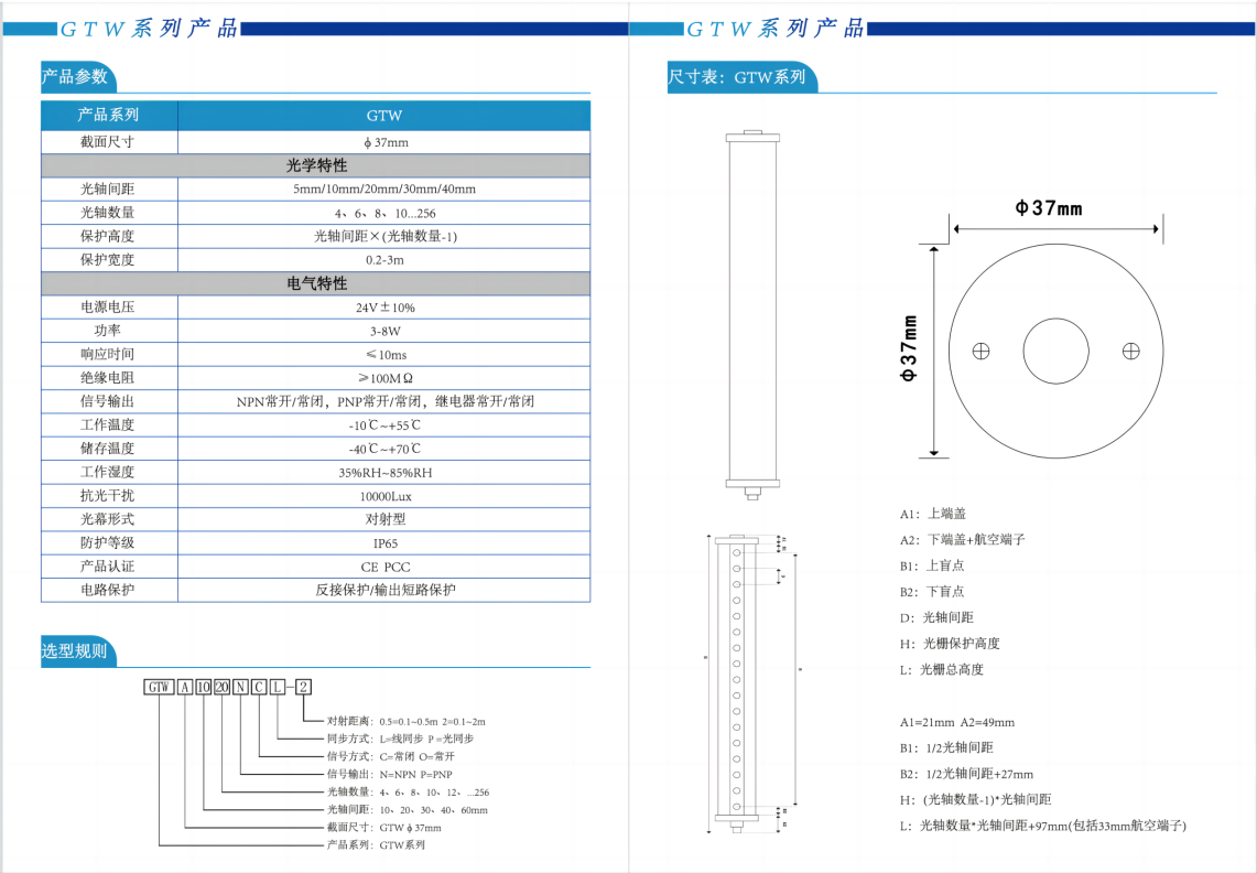 截圖20230412131435(2).png